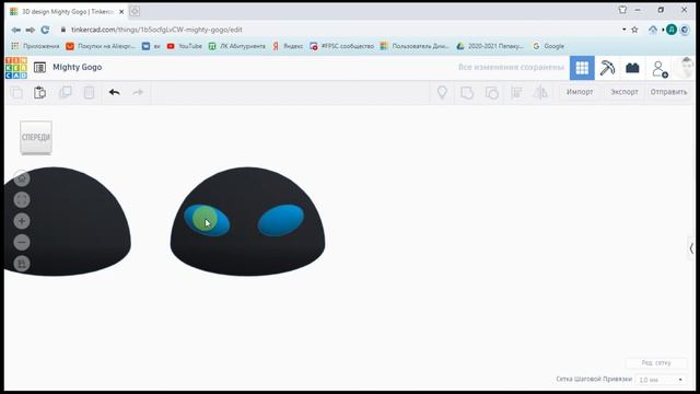 #5 создание робота EVA в TinkerCad