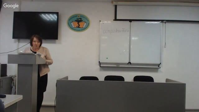 Проведение инструктивно-методического совещания по сдаче годового статистического отчета за 2018 го смотреть онлайн