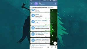 Музыка из Вк теперь в Telegram