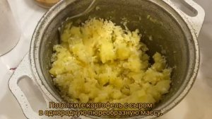 Хычины с сыром и картофелем. Безумно вкусный рецепт ???