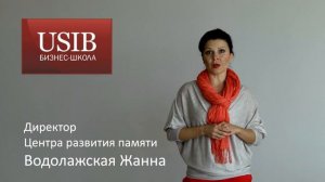 Жанна Водолажская - Начинающий руководитель 11 авг. 2015 г.