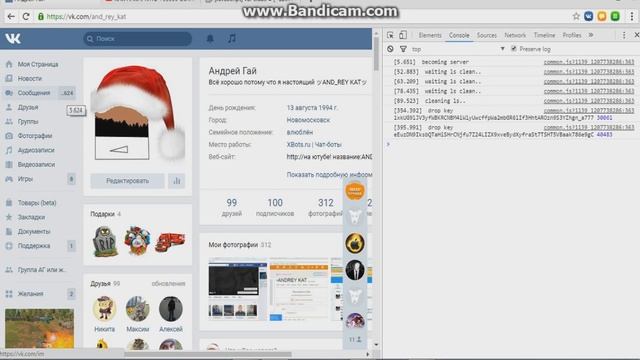 Решаю проблему "Как накрутить сообщения Вконтакте" смотреть онлайн