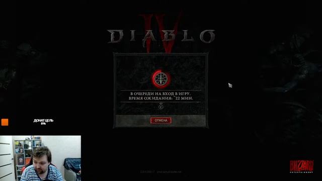 Неожиданный подруб закрытой беты Diablo 4 .(!ДонатЦель) смотреть онлайн