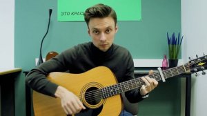 CHANGES - XXXTENTACION разбор на гитаре + ТАБЫ. Ваня, научи! #50