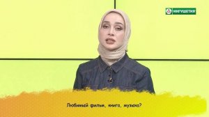 ПОТОЛКУЕМ? АЙНА ГЕТАГАЗОВА