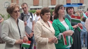 День образования Калужской области. Город Жуков