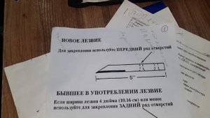 образование волны на ледовом поле + регулировка угла атаки ножа на ледозаливочной машине