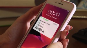 Телефонная безопасность