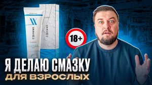 Как создать свой бренд с нуля? | Зарабатываем на собственном бренде! #vanvex #бренд