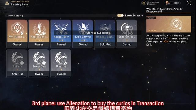 【Honkai star rail】GnG Conundrum12 Trailblazer full soloing run with Curio extrapolation 開拓者奇物推演全程單通 смотреть онлайн