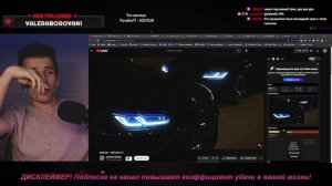 МОЯ РЕАКЦИЯ НА MACAN - ASPHALT 8