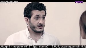 Էլենի օրագիրը 2/Eleni Oragir 2 - Սերիա 71