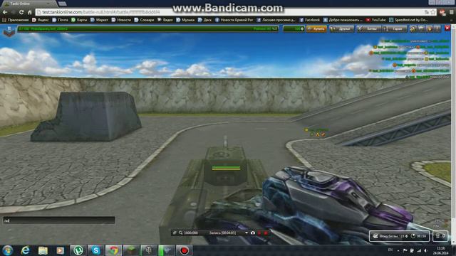 Коды на тестовый сервер танки онлайн смотреть онлайн