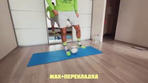 №8 Контроль мяча. Домашние тренировки по футболу для детей  7 - 14 лет