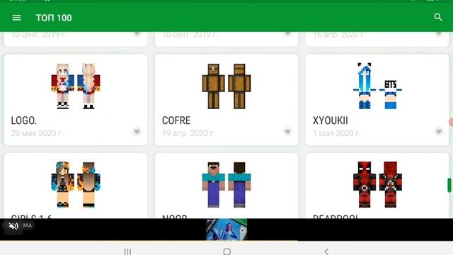 Обзор на мир скинов смотреть онлайн