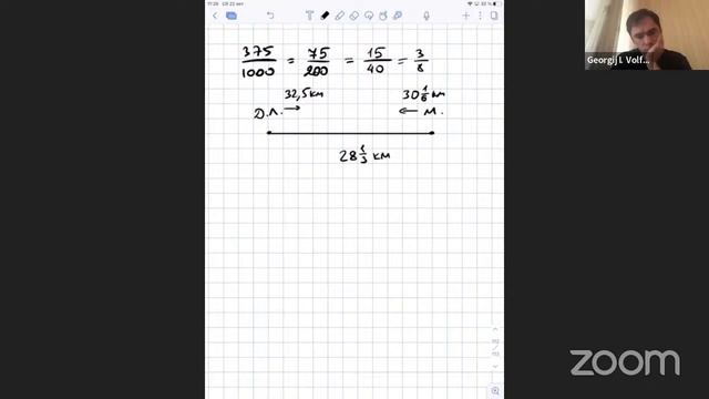 Дроби, продолжение смотреть онлайн