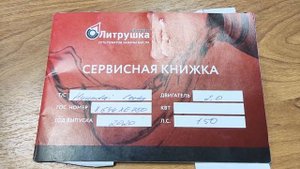ЗАМЕНА МАСЛА ХУНДАЙ ГРЕТА, СТОИМОСТЬ.