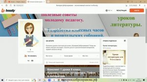 3 урок 1 четверть 7 класс. Пушкин. Страницы жизни и творчества. Лицейская лирика