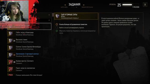 Шевелись Плотва! (*^‿^*)  | The Witcher 3: Wild Hunt | # 15 смотреть онлайн