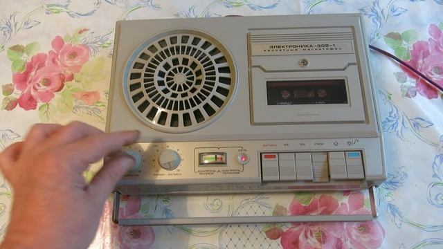 Электроника 302 1 серый 2 смотреть онлайн