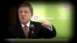 - Григорий Явлинский / СТРАХ как способ управления страной -