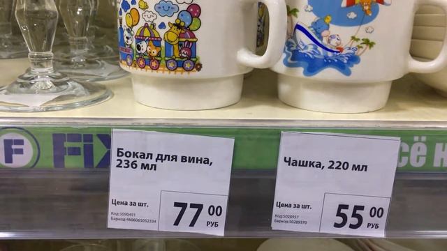FIX price 🔥 Сюрпризы не заканчиваются ...