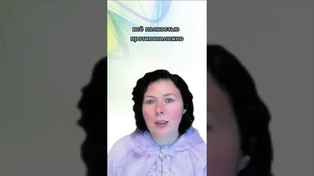 Почему нет внутренней опоры? | Надежда Семененко
