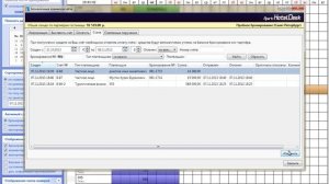 Программа для гостиницы Апарти HotelDesk. внесение оплаты за бронирование.