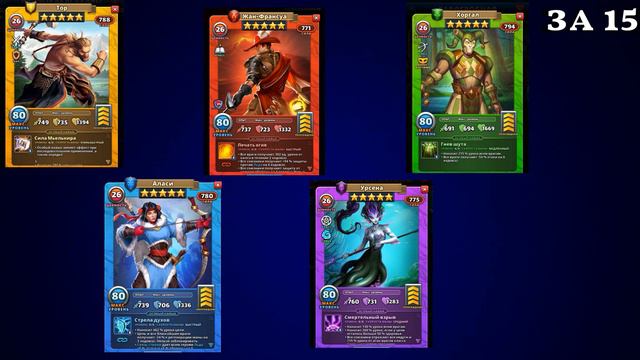 ОБМЕН ДУШ...А ОНО НАМ НАДО? Empires&puzzles смотреть онлайн