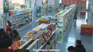 Новый магазин в Пхеньяне Северная Корея (КНДР) Супермаркет в Пхеньяне Люди Продукты Товары Одежда