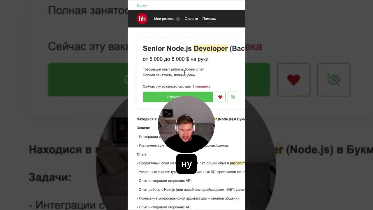 Хитрости работодателей при поиске работника   #Shorts #coding #python #programming #backend #айти