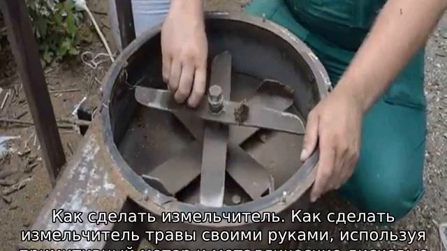 Измельчитель травы и веток для дачи своими руками