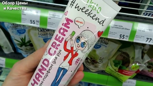 ФИКС ПРАЙС СНОВА УДИВИЛ ? ХУДШИЕ И ЛУЧШИЕ НОВИНКИ! КТО ИХ КУПИТ? ОКТЯБРЬ 2021 смотреть онлайн