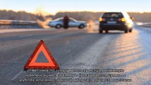 Образец искового заявления в суд о возмещении материального ущерба