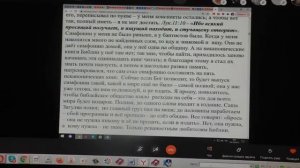 том 8  Незабвай всех благодеяний Его л  4