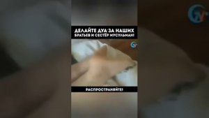Мучение уйгур в Китае