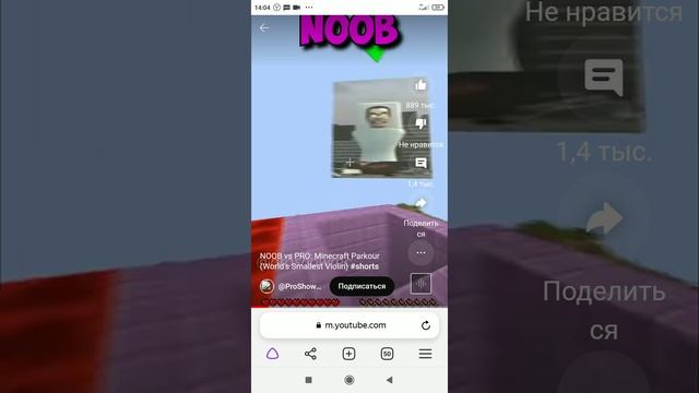 очень классное видео