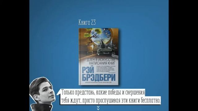 Дзен в искусстве написания книг