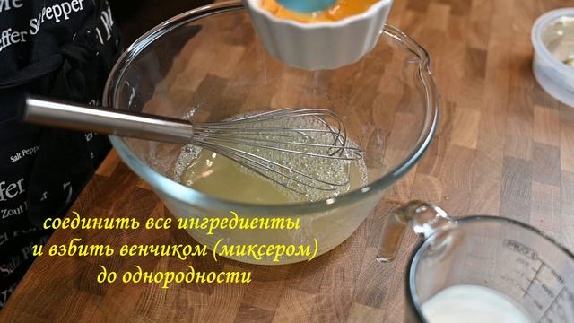 Тарт с лимонно-творожной начинкой. Идеальное песочное тесто для тарта. Кулинарный час с Гульнарой.