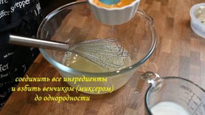 Тарт с лимонно-творожной начинкой. Идеальное песочное тесто для тарта. Кулинарный час с Гульнарой.