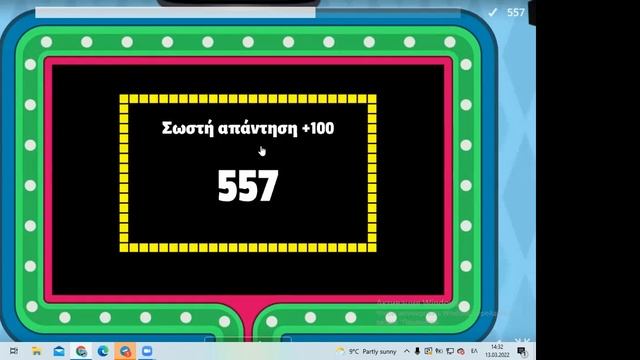 Разговорный греческий для начинающих  ▶ Греческий язык