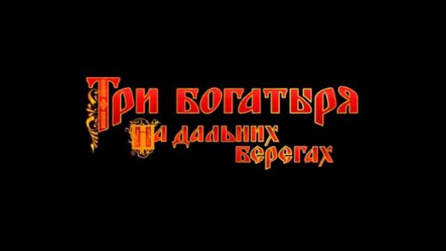 Пропаганда против семьи и деторождения в мультиках смотреть онлайн