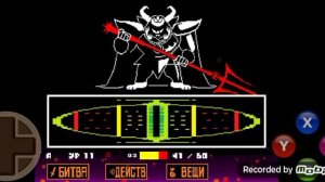 Прохождение азгора в undertale.