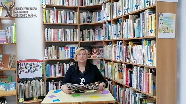 Читаем вместе - Библиотека семейного чтения «Солнечная» (Выпуск 142)