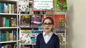 Шевелева Елизавета читает стихотворение Владимира Орлова «Дом под крышей голубой»