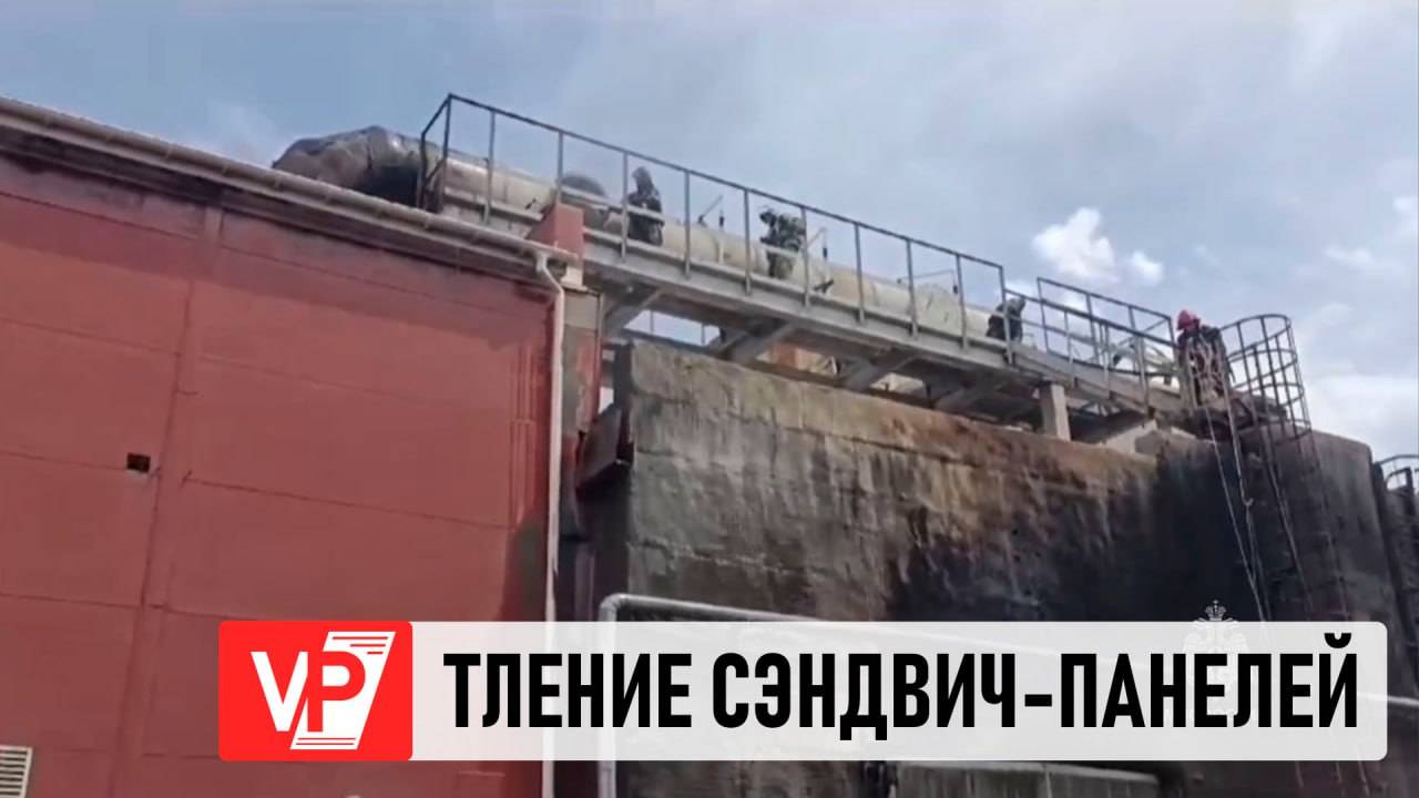 В ВОЛЖСКОМ ПРОИЗОШЕЛ ПОЖАР НА АБРАЗИВНОМ ЗАВОДЕ