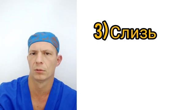 Когда обращаться к проктологу. Опасные жалобы. Кровь, слизь при походе в туалет,боль, выпадение ид смотреть онлайн