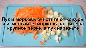 ПЛОВ СО СВИНИНОЙ В МУЛЬТИВАРКЕ