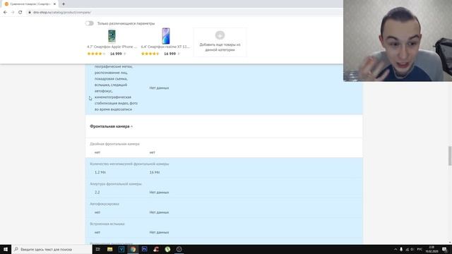 ЧТО ЛУЧШЕ В 2020: IPHONE ИЛИ ANDROID? ВЕСЕЛОЕ СРАВНЕНИЕ? смотреть онлайн