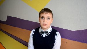С Днём учителя! Поздравление от четвероклассников